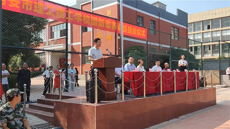 吉安市理工技工學校2021級新生國防素養訓練活動圓滿結束