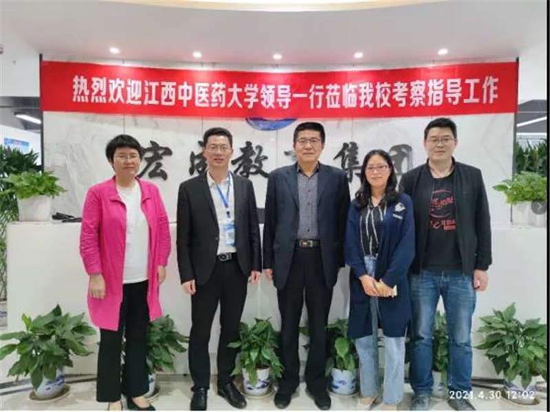 江西中醫藥大學萬崇毅院長一行