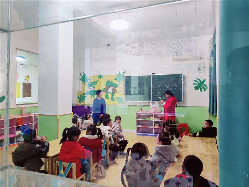 幼兒教育專業實習（1）