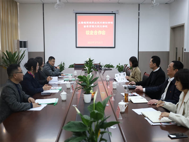 上海維麗婭職業技術培訓學校錢校長一行