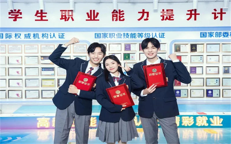 2024年，選擇技工學校的十個理由！