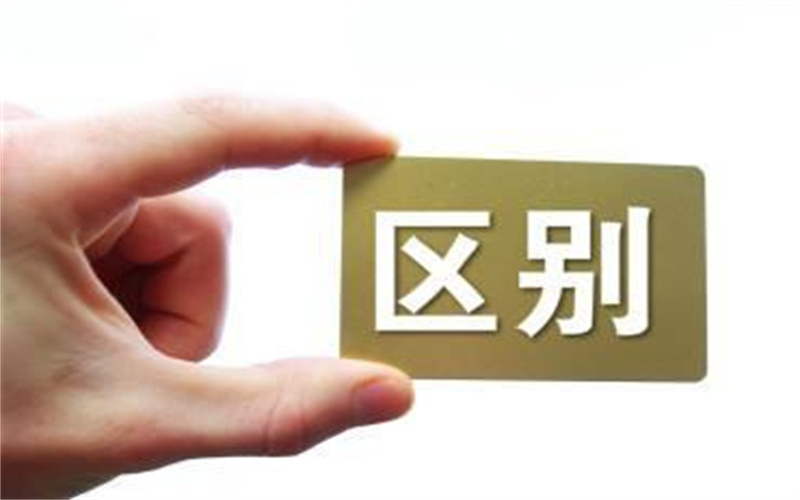 技校、職高和中專有什么區別？這篇文章給你解