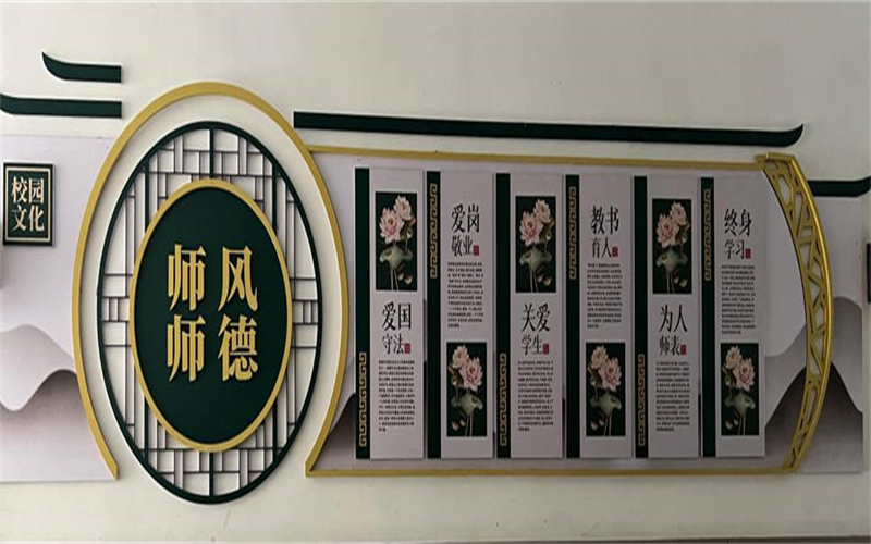 吉安市理工技工學校開展師德師風內部專項糾查
